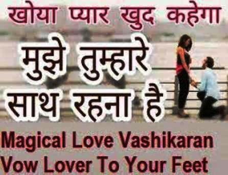 Kleem Mantra To Get Ex Love Back