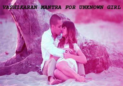 Vashikaran Mantra For Unknown Girl