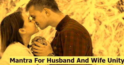 Mantra For Husband And Wife Unity
