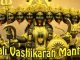 Kali Vashikaran Mantra To Get Your Love Back In Life