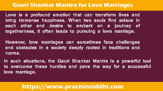 Gauri Shankar Mantra for Love Marriages